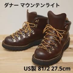 定価74800円 ダナー マウンテンライト 81/2 27.5 US製 ブラウン - メルカリ