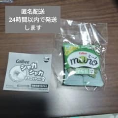 Calbee シャカシャカマスコット vol.2 miinoのサムネイル