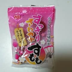 すっきりさわやかすもものサムネイル