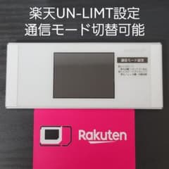 ●傷有【楽天UN-LIMIT設定済】Wi-Fiルータ W05 [48424]のサムネイル
