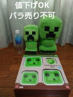 Minecraft マインクラフトスライムランチケース ぬいぐるみ