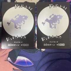 ワンピースカードゲーム 特製ドン!!カード-ギア5- ニカ ルフィのサムネイル