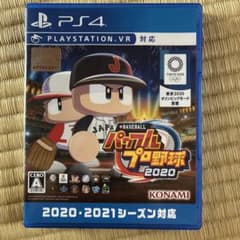 PS4 パワフルプロ野球2020のサムネイル