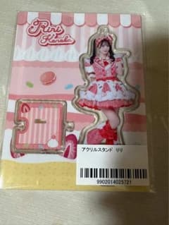 iLife 心花りり アクスタ アクリルスタンド C賞 オンラインくじのサムネイル