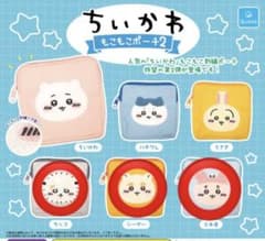 未使用　ちいかわ もこもこポーチ2のサムネイル