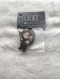 GACKT　ラバーキーホルダーのサムネイル