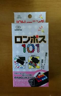 ロンポス101のサムネイル