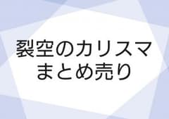 専用のサムネイル