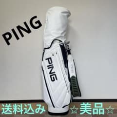 PING ピン　キャディバッグ ゴルフ　レザー　ホワイト　白　5分割　ロゴ PING ピン キャディバッグ ゴルフ レザー ホワイト 白 5分割 ロゴ