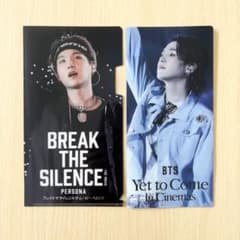 BTS ムビチケ特典 マスクケース SUGA 2種セットのサムネイル