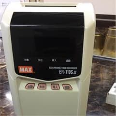 MAXタイムレコーダーのサムネイル