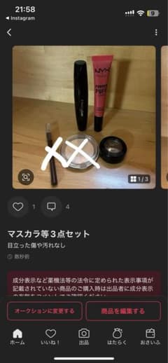 キキ様専用　キャンメイクアイライナーのサムネイル