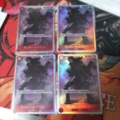モンキー・D・ドラゴン SR OP07-015　4枚　ワンピースカードのサムネイル