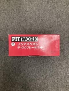 日産純正 ルークス マッドガード F38E0-7NA1D 未使用品 | Shop at