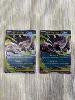 ポケモンカード メガダークライEX 2枚セット - メルカリ