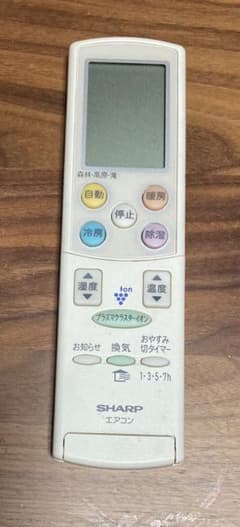 SHARP★エアコン　シャープ　リモコン★A692JB 中古のサムネイル