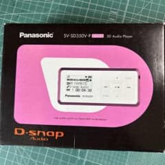 Panasonic SV-SD350V-P SDオーディオプレーヤーのサムネイル