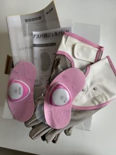 めだか様　専用のサムネイル