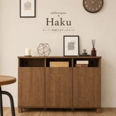 キャビネット 幅110cm 収納棚 カウンター 北欧 ライトブラウン - メルカリ