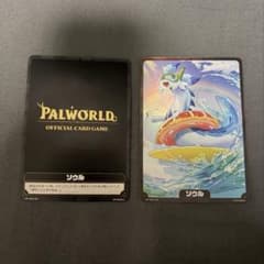 パルワールド オフィシャルカードゲーム 非売品プロモカード2枚セット
