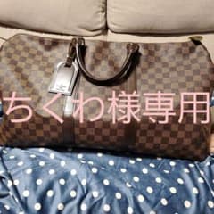 ルイヴィトン ボストンバッグ ダミエ キーポル50のサムネイル