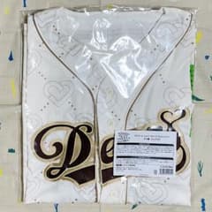 美品】あんスタ メロアス Dearsシャツ ジュイス - メルカリ
