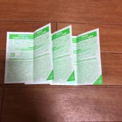 日向坂46 全国握手券のサムネイル