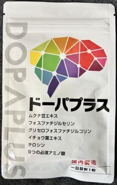 ★最短即日発送★ドーパプラス サプリメント 30粒 新品未開封のサムネイル