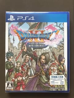 DRAGONQUEST XIのサムネイル
