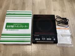 マル球産業 MARUKYU MRK-1300 遠赤外線クッキングヒーター - メルカリ