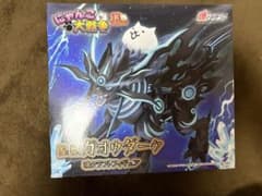 にゃんこ大戦争 皇獣ガオウダーク魂クラフトフィギュア 【ナムコ限定