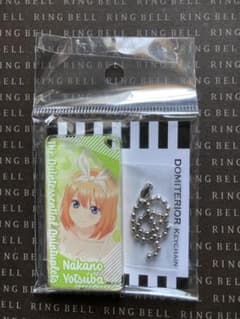 ドミテリアキーホルダー　五等分の花嫁　中野四葉　(ストライプ)のサムネイル