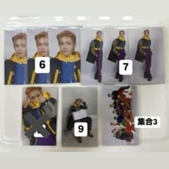 INI 木村柾哉 トレカ 販売ページのサムネイル