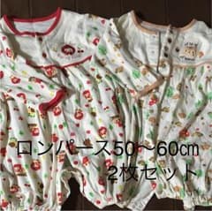 ロンパース 50〜60㎝ 2枚セット 綿100%のサムネイル
