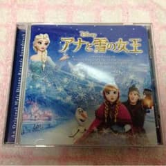 アナと雪の女王サントラのサムネイル