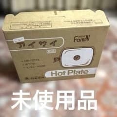 【昭和家電】NDK Family ホットプレート HN-1273のサムネイル