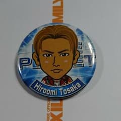 登坂 広臣 バッチのサムネイル