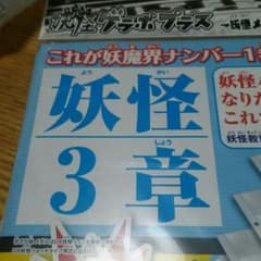 ジョンナナ様専用 です 。のサムネイル