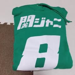 関ジャニ∞ 大倉忠義ブギPのサムネイル