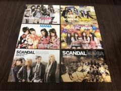 scandal 初期　会報誌のサムネイル