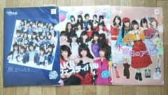AKB48 クリアファイル Team SURPRISEのサムネイル