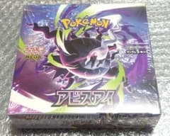 アビスアイ シュリンク付き 未開封 1BOX ポケモンカード - メルカリ