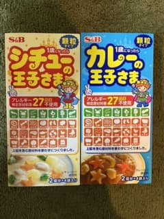 S&B カレーの王子さま・シチューの王子さまセットのサムネイル
