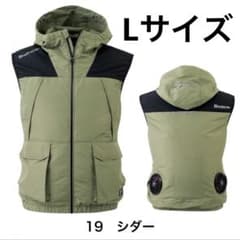 GLADIATOR 空調風神服 VOLT COOL ボルトクールG-1919のサムネイル