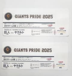 巨人vsヤクルト　9月2日　京セラドーム　2枚のサムネイル