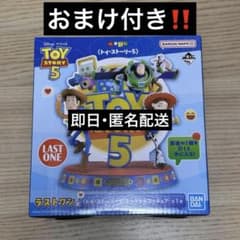 一番くじ トイ・ストーリー5 ラストワン賞 スペシャルフィギュア
