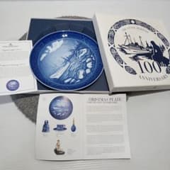 新品箱付きロイヤルコペンハーゲンイヤープレート「リトル・マーメイド