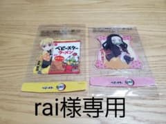 ベビスター×鬼滅の刃　キャラクター透明スタンドのサムネイル