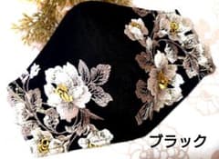 No．4018 ラメ入り花柄チュールレース♡ハンドメイドマスク - メルカリ