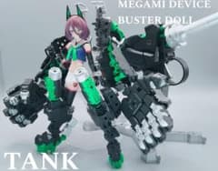 メガミデバイス BUSTER DOLL タンク 改修 全塗装 完成品 - メルカリ